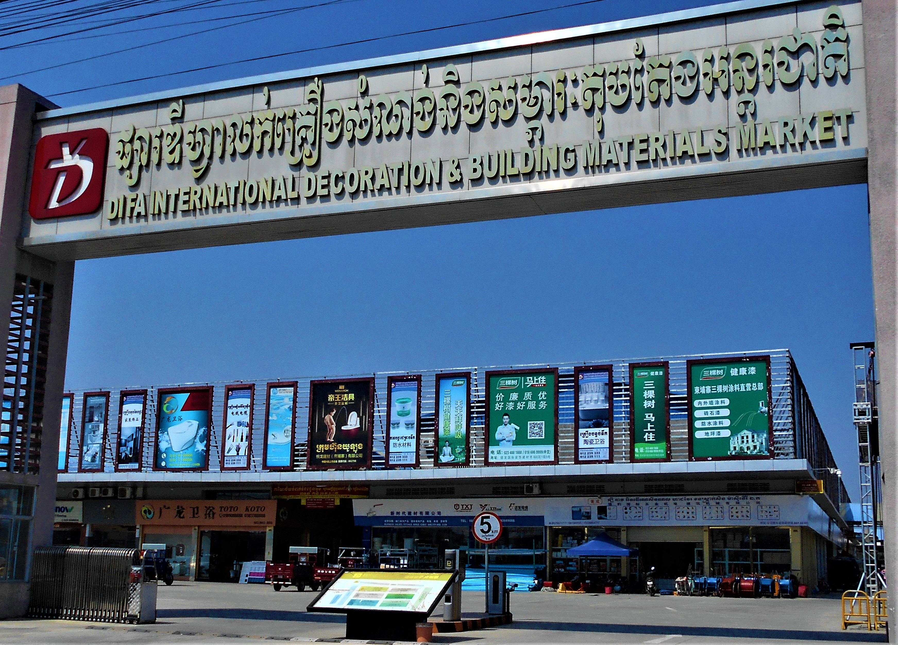 Shopping in Phnom Penh